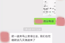 顺利拿回253万应收款